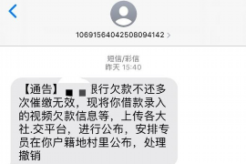 鹿邑要账公司